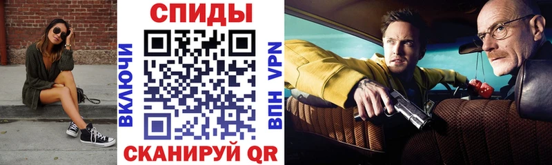 АМФЕТАМИН 98%  наркота  Кирс 
