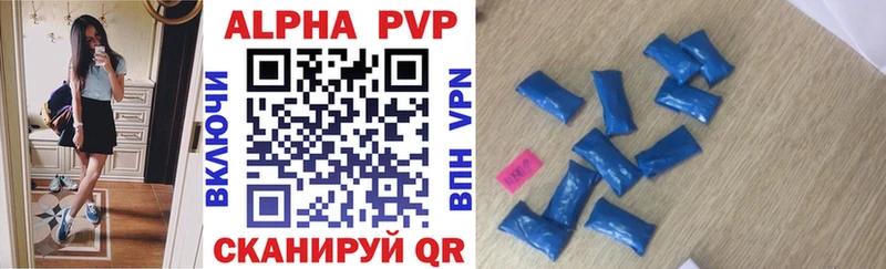 Alfa_PVP мука  Кирс 