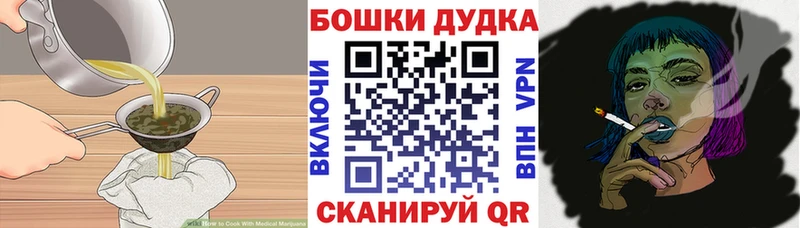 магазин  наркотиков  Кирс  Еда ТГК конопля 