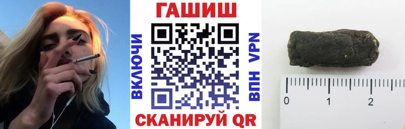 ГАШИШ гашик Кирс