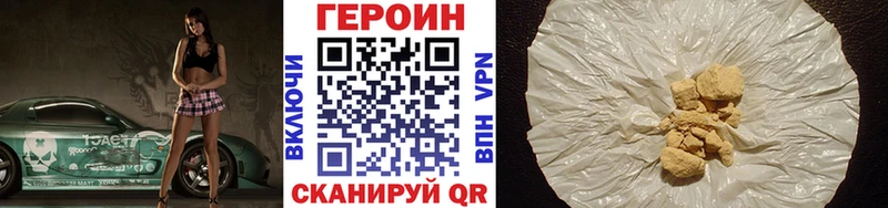 omg ТОР  Кирс  Героин гречка  закладка 