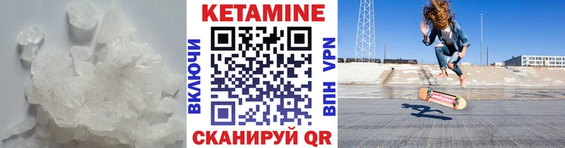 Кетамин VHQ  Кирс 
