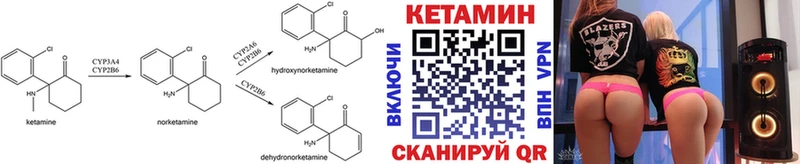 КЕТАМИН ketamine Кирс
