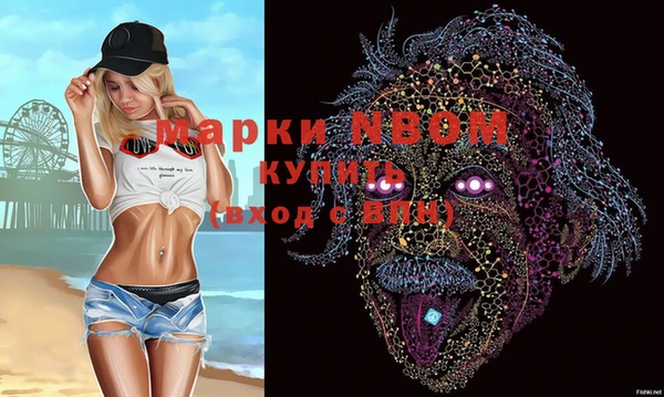 гашиш Балашиха