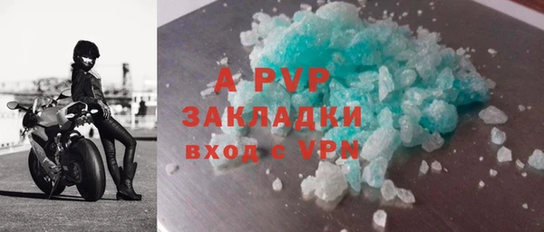 первитин Липки
