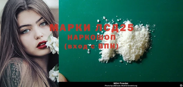 первитин Липки