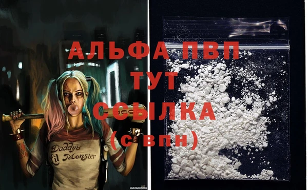 прущие крисы Лиски