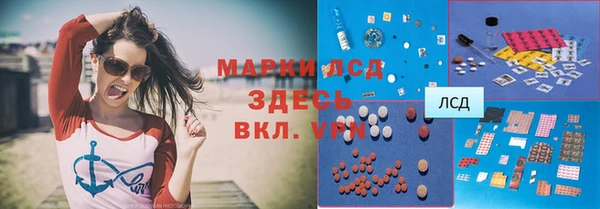 прущие крисы Лиски