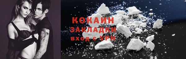 бутик Невель