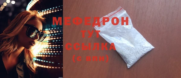первитин Липки