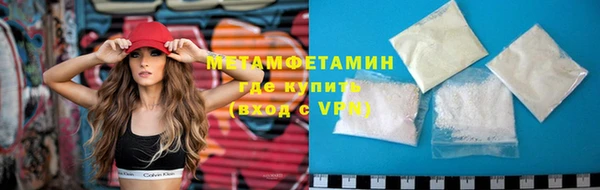 метамфетамин Чита