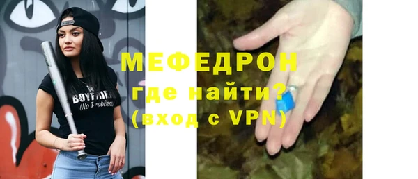первитин Липки