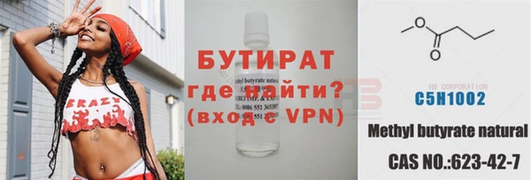 первитин Липки
