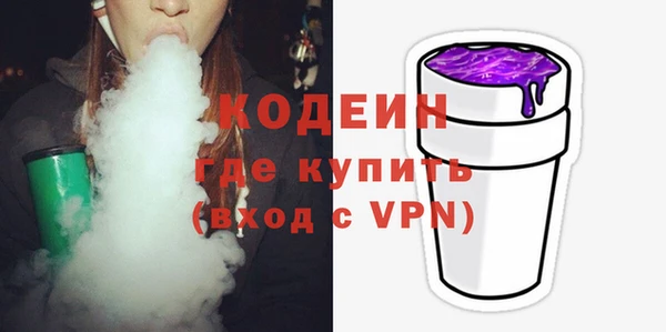 гашишное масло Лабытнанги