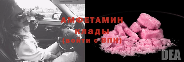 первитин Липки