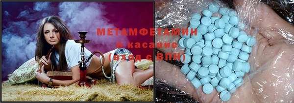 первитин Липки