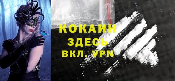 первитин Липки