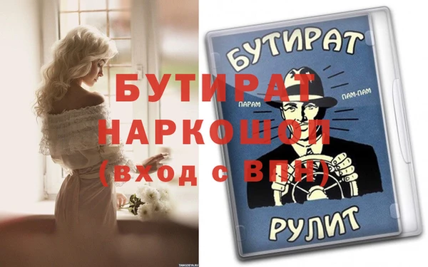 прущие крисы Лиски