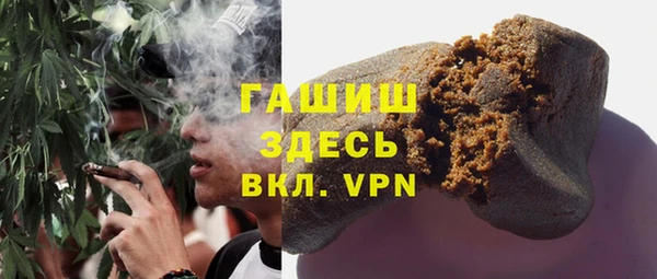 экстази Невельск