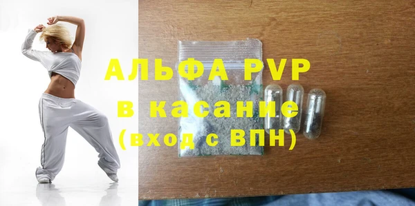 первитин Липки