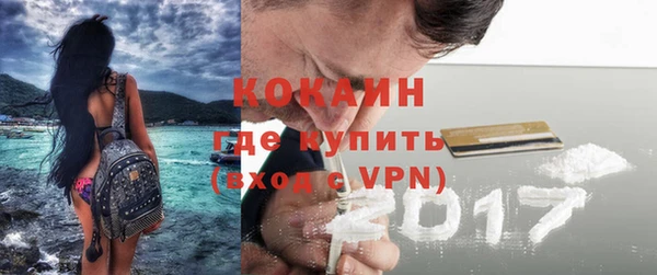 кокаин VHQ Гусиноозёрск