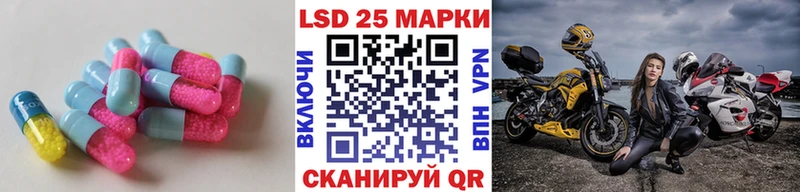 LSD-25 экстази кислота  закладка  Кирс 
