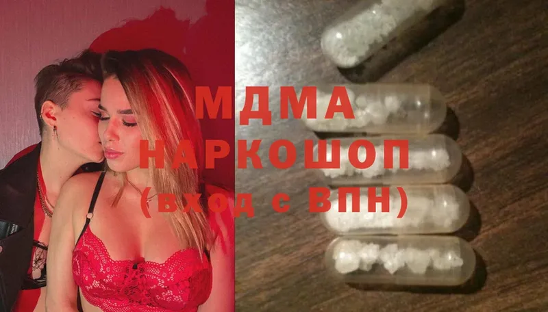 купить наркоту  Кирс  МЕГА ONION  MDMA crystal 