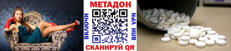 МЕТАДОН VHQ  купить   Кирс 