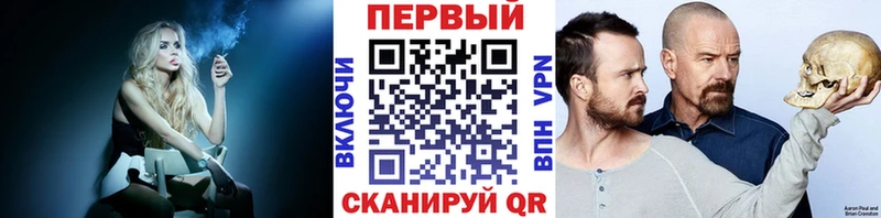 МЕТАМФЕТАМИН Methamphetamine  купить   Кирс 