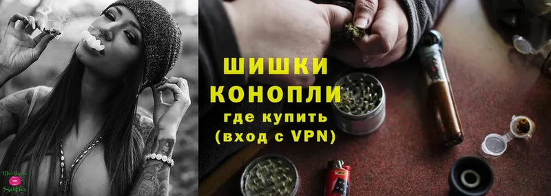 Бошки марихуана конопля  продажа наркотиков  Кирс 